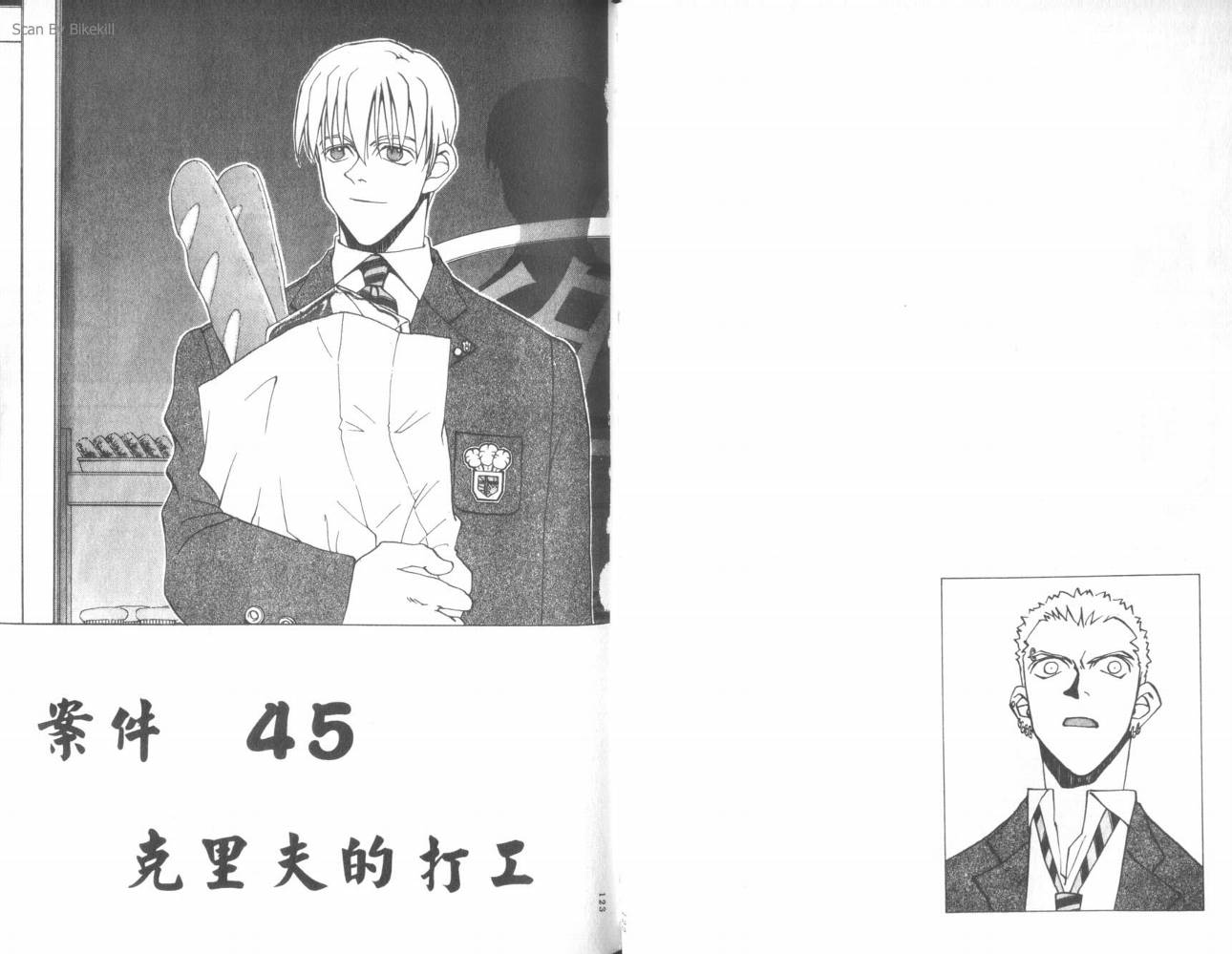明陵帝韩漫全集-VOL05无删减无遮挡章节图片 