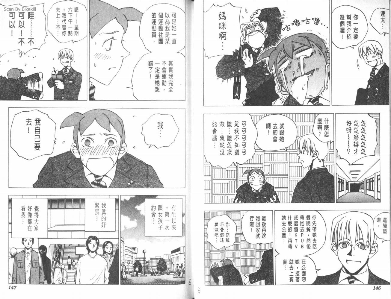 明陵帝韩漫全集-VOL05无删减无遮挡章节图片 
