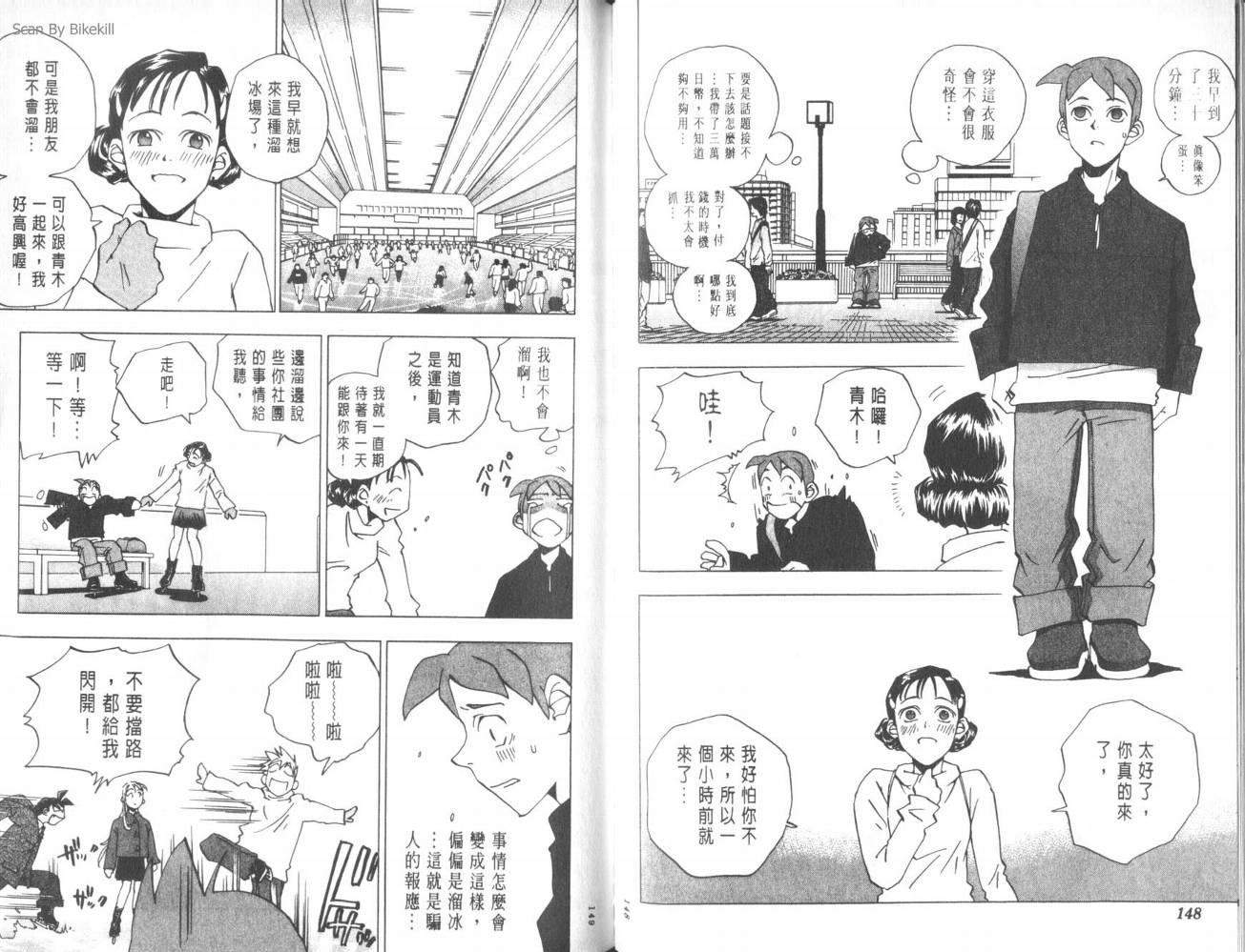 明陵帝韩漫全集-VOL05无删减无遮挡章节图片 