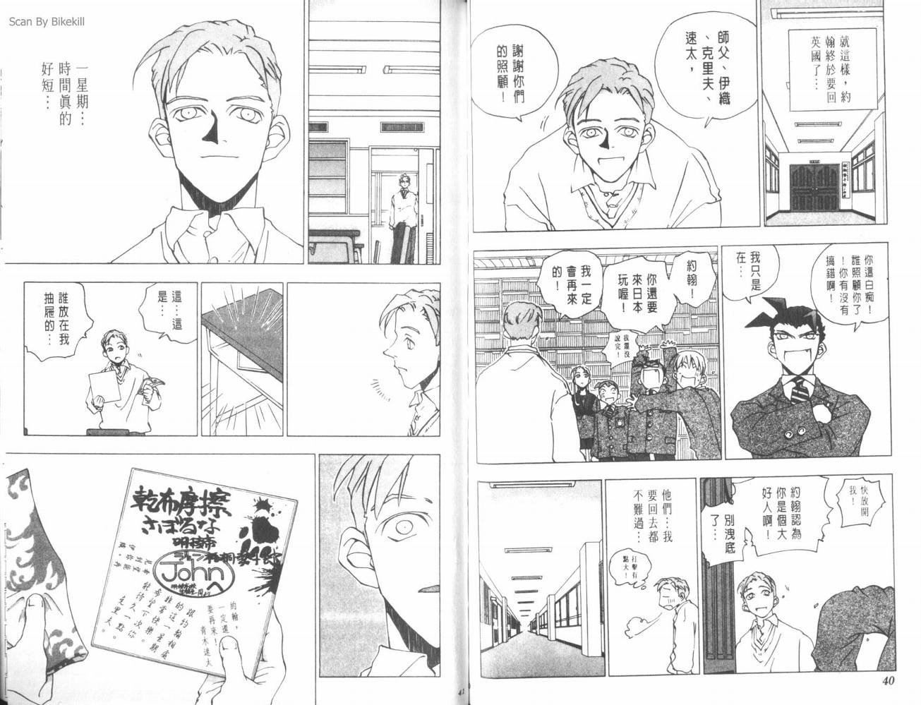 明陵帝韩漫全集-VOL06无删减无遮挡章节图片 