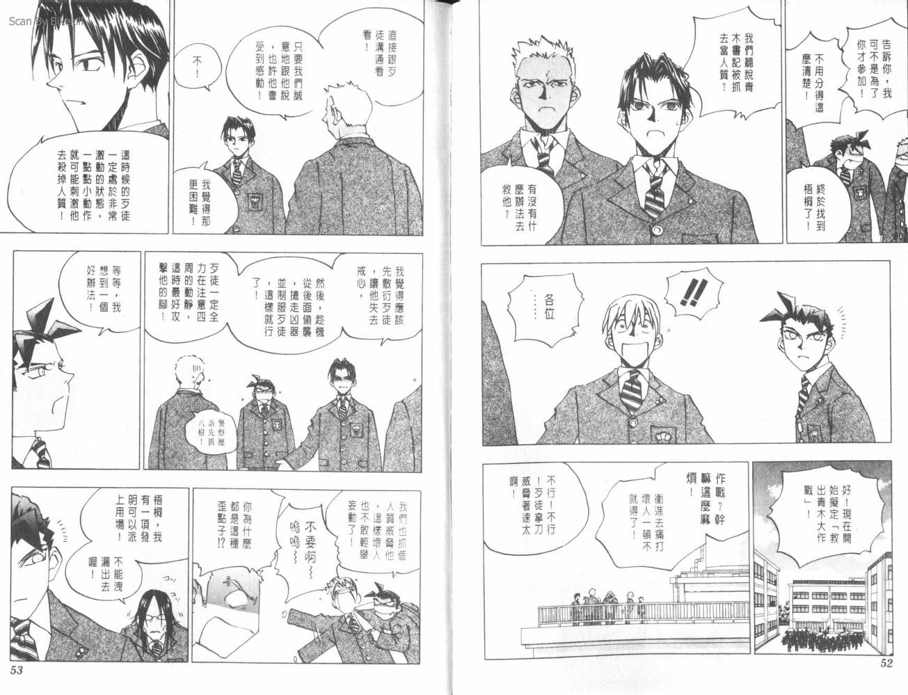 明陵帝韩漫全集-VOL07无删减无遮挡章节图片 