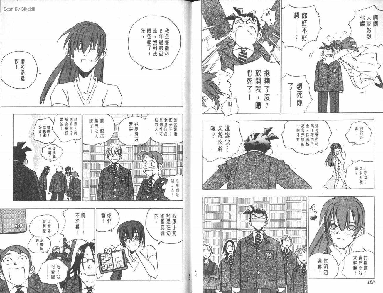 明陵帝韩漫全集-VOL07无删减无遮挡章节图片 