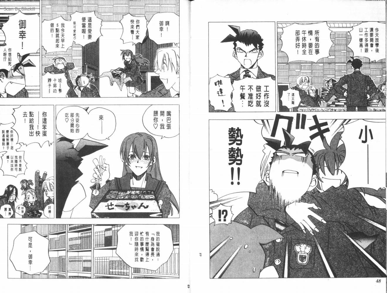 明陵帝韩漫全集-VOL08无删减无遮挡章节图片 