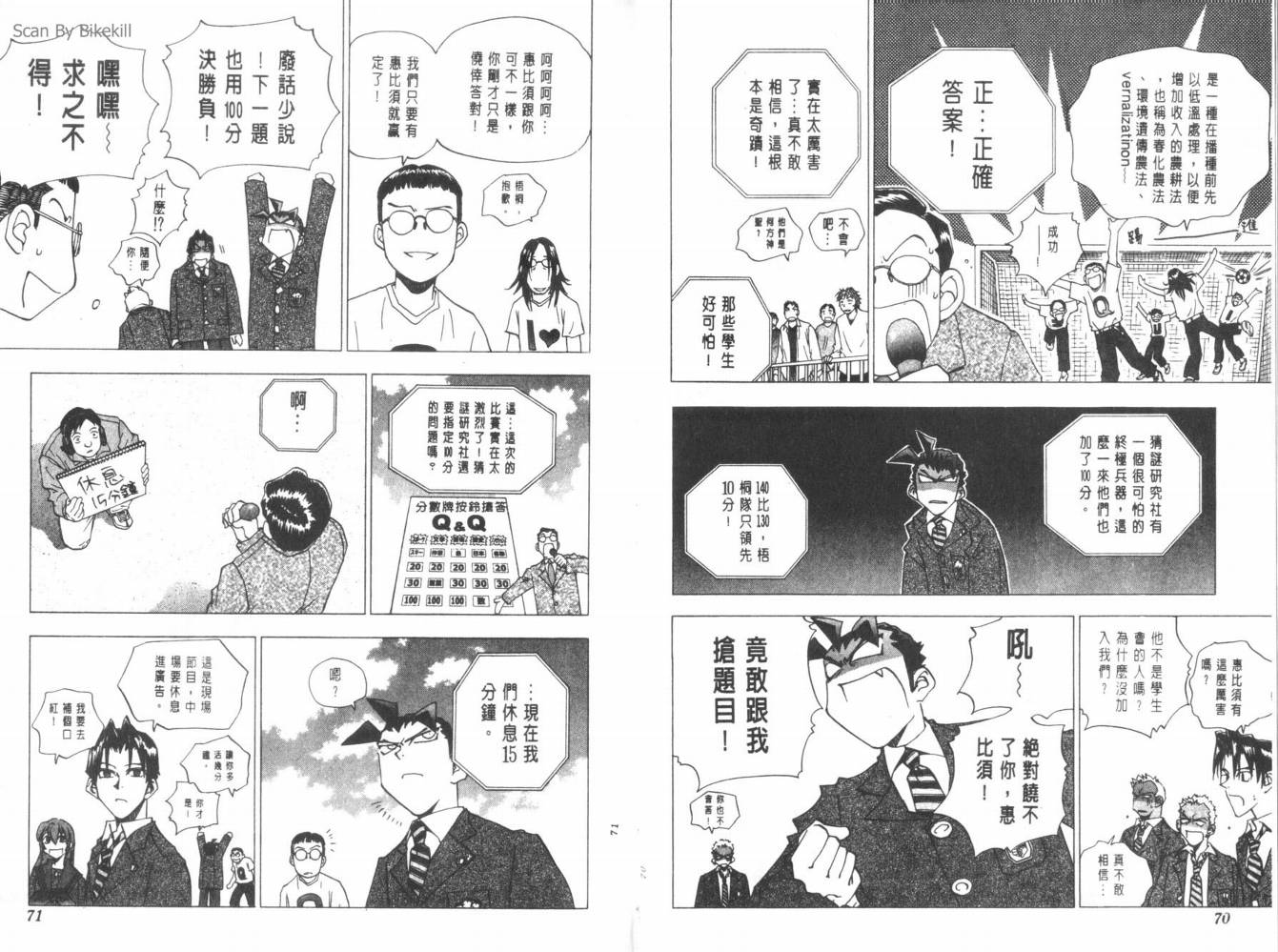 明陵帝韩漫全集-VOL09无删减无遮挡章节图片 