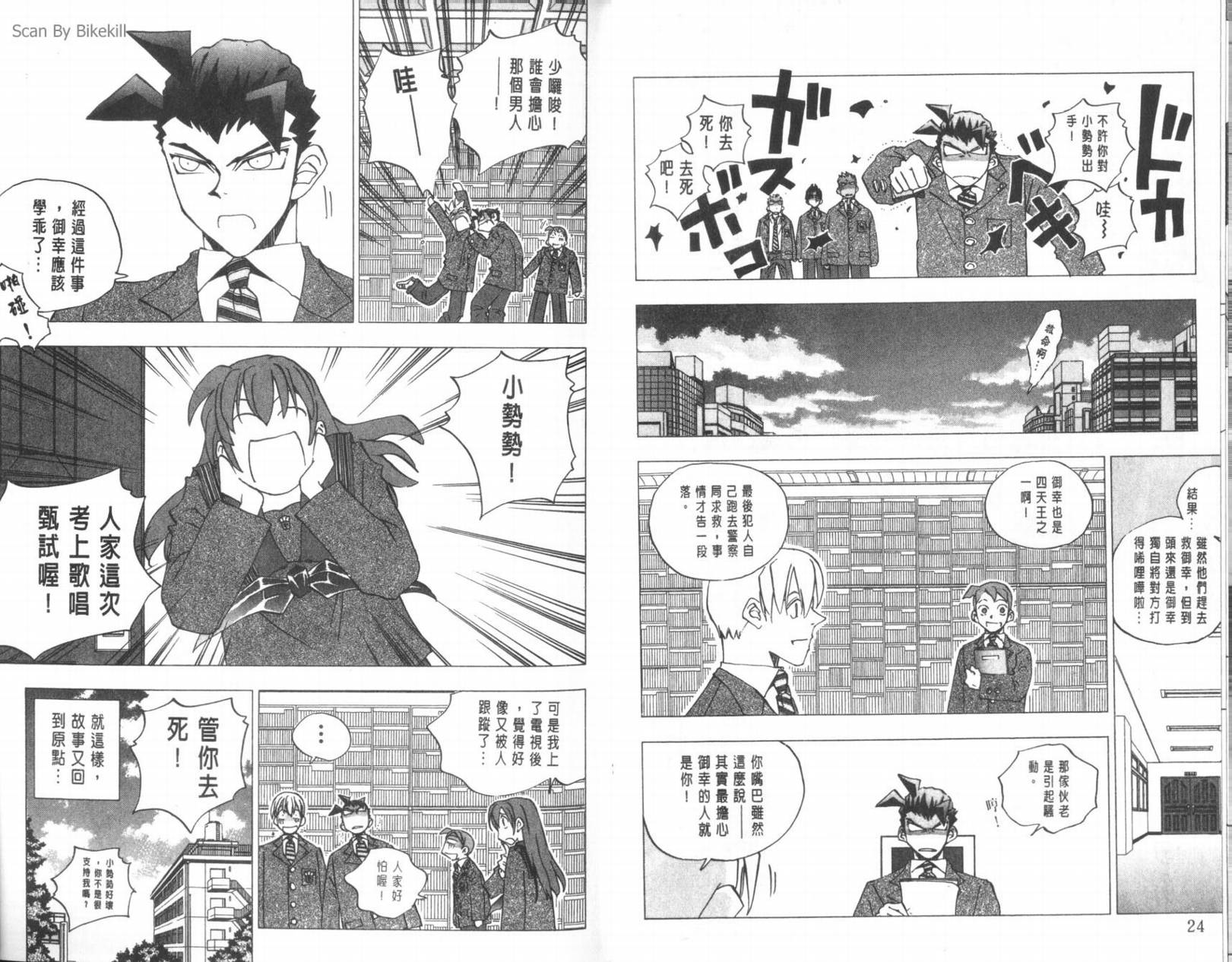 明陵帝韩漫全集-VOL10无删减无遮挡章节图片 