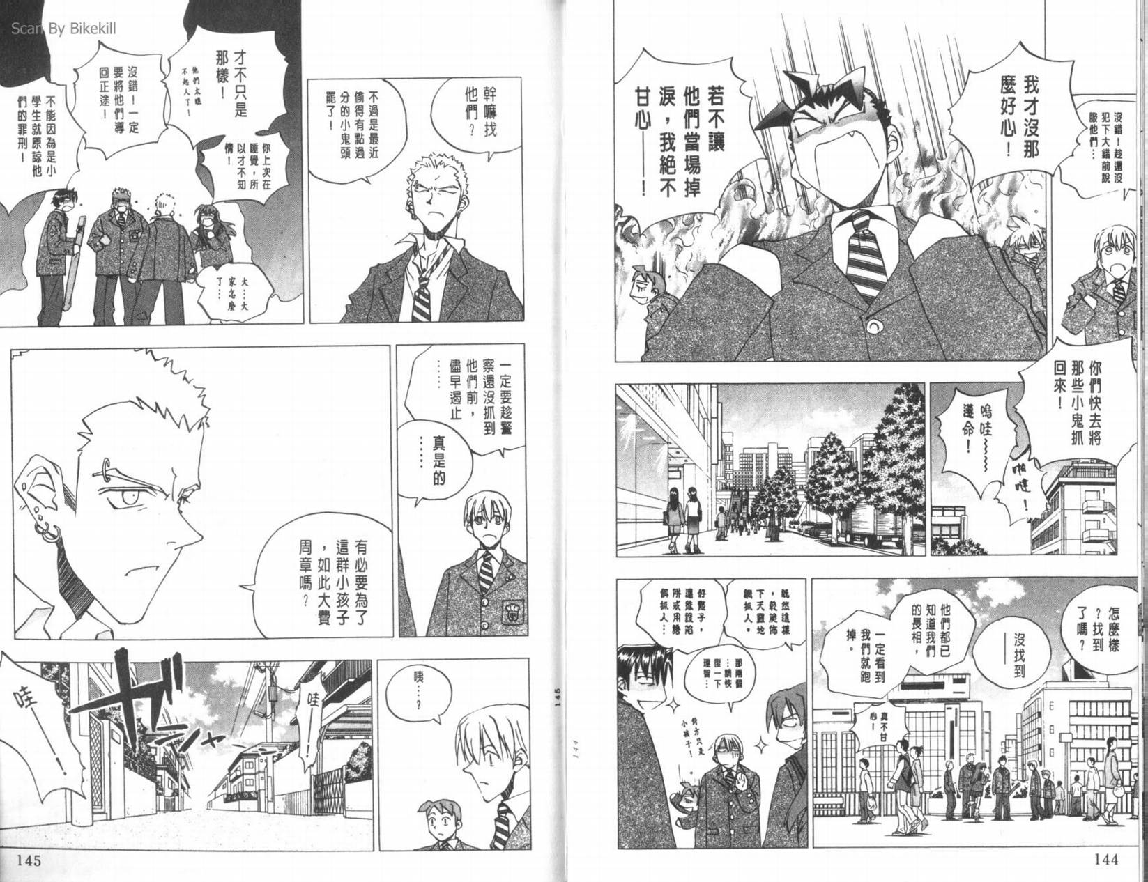 明陵帝韩漫全集-VOL10无删减无遮挡章节图片 