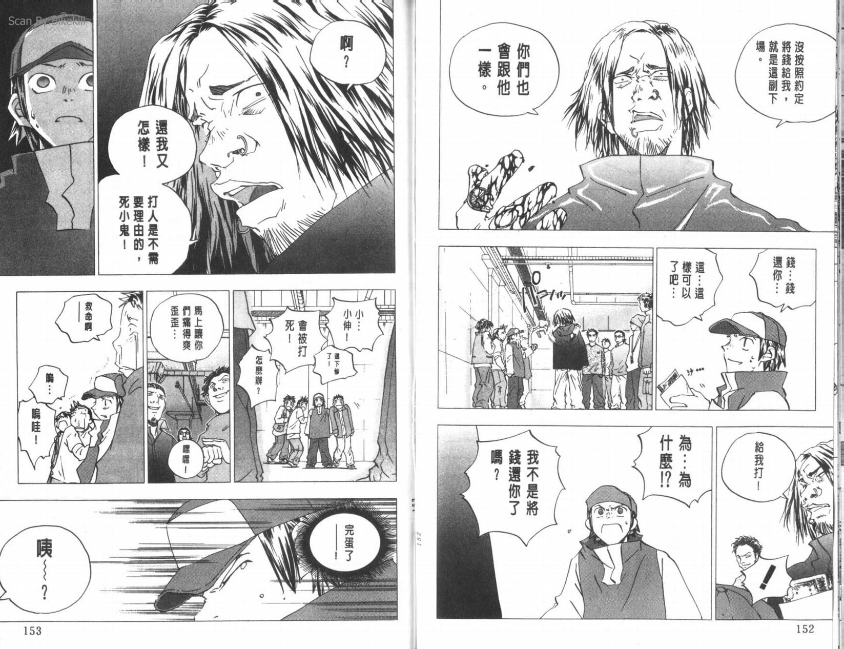 明陵帝韩漫全集-VOL10无删减无遮挡章节图片 