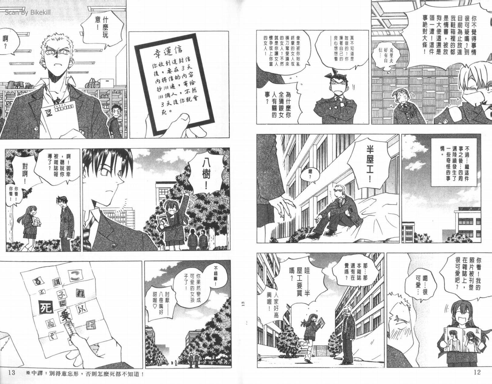 明陵帝韩漫全集-VOL10无删减无遮挡章节图片 