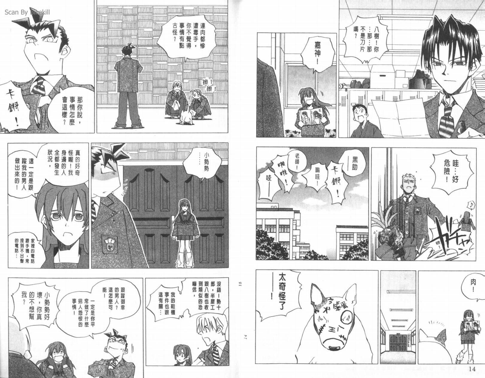 明陵帝韩漫全集-VOL10无删减无遮挡章节图片 