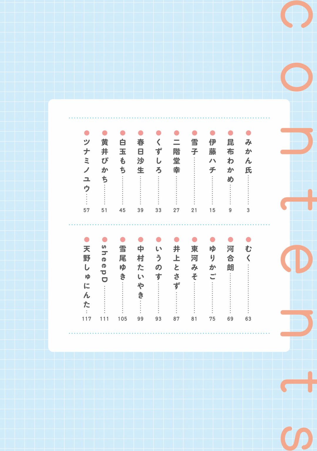 百合ドリル 自由研究编韩漫全集-母女百合无删减无遮挡章节图片 