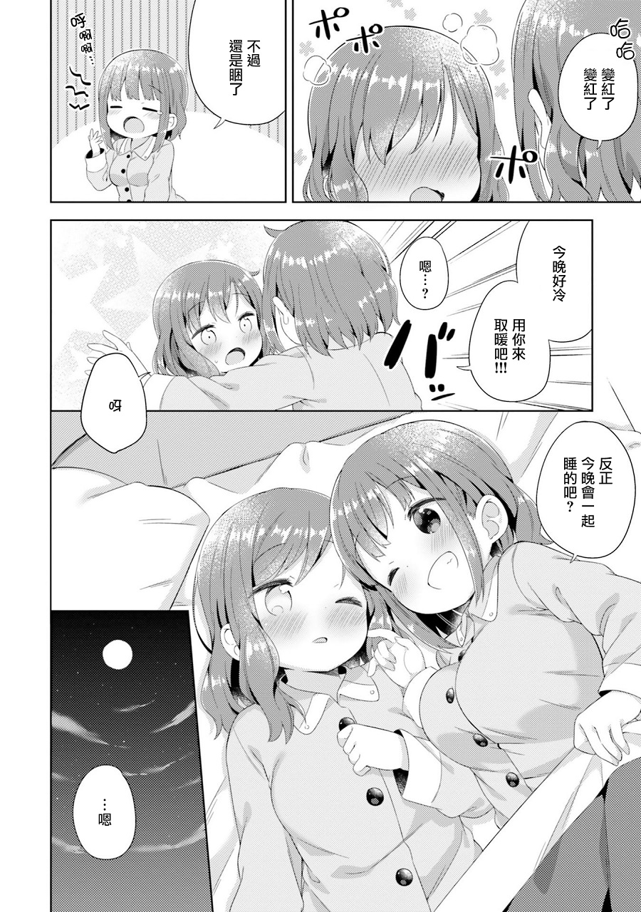 百合ドリル 自由研究编韩漫全集-容易寂寞的姐妹百合无删减无遮挡章节图片 
