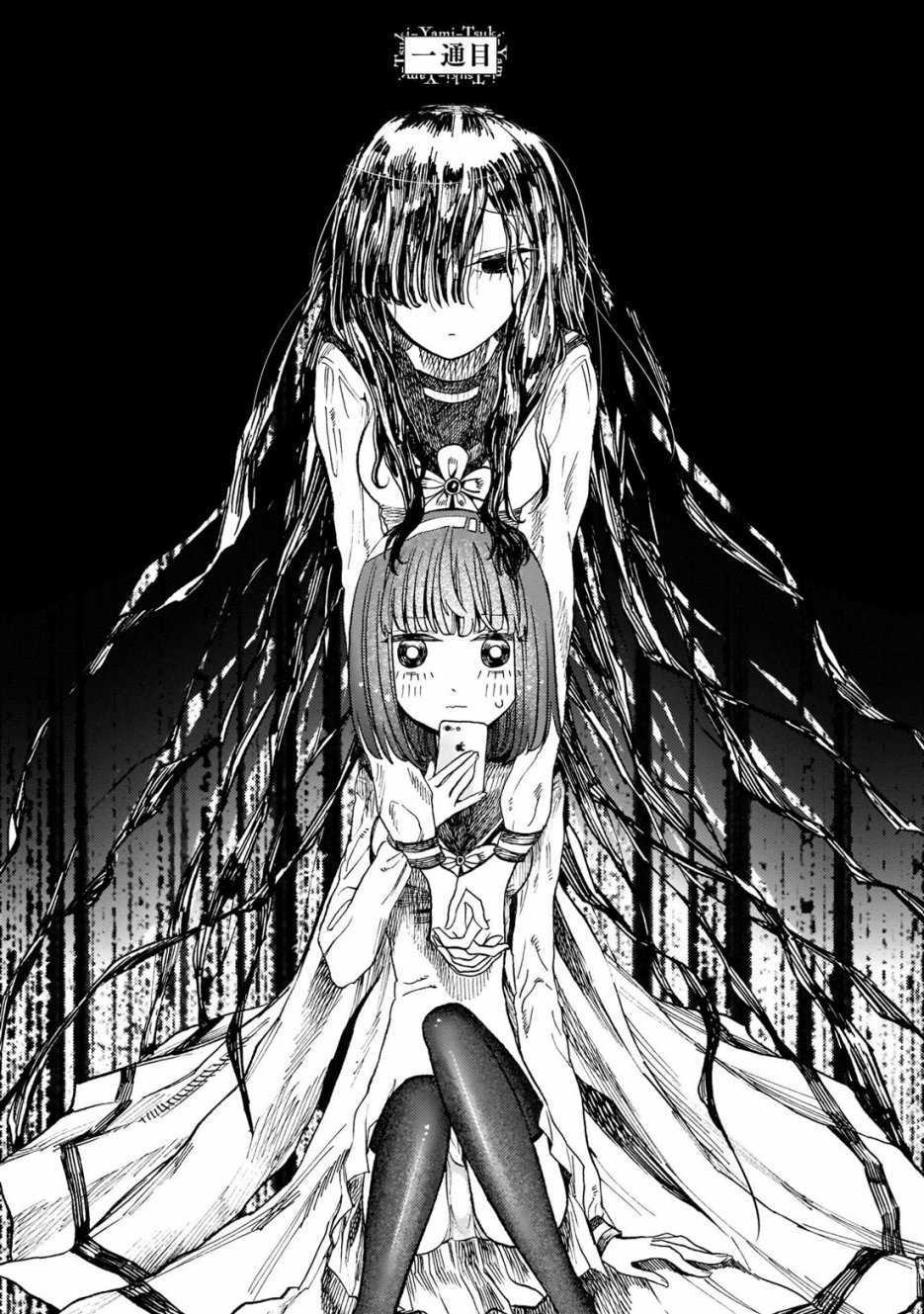 病月韩漫全集-第01话无删减无遮挡章节图片 