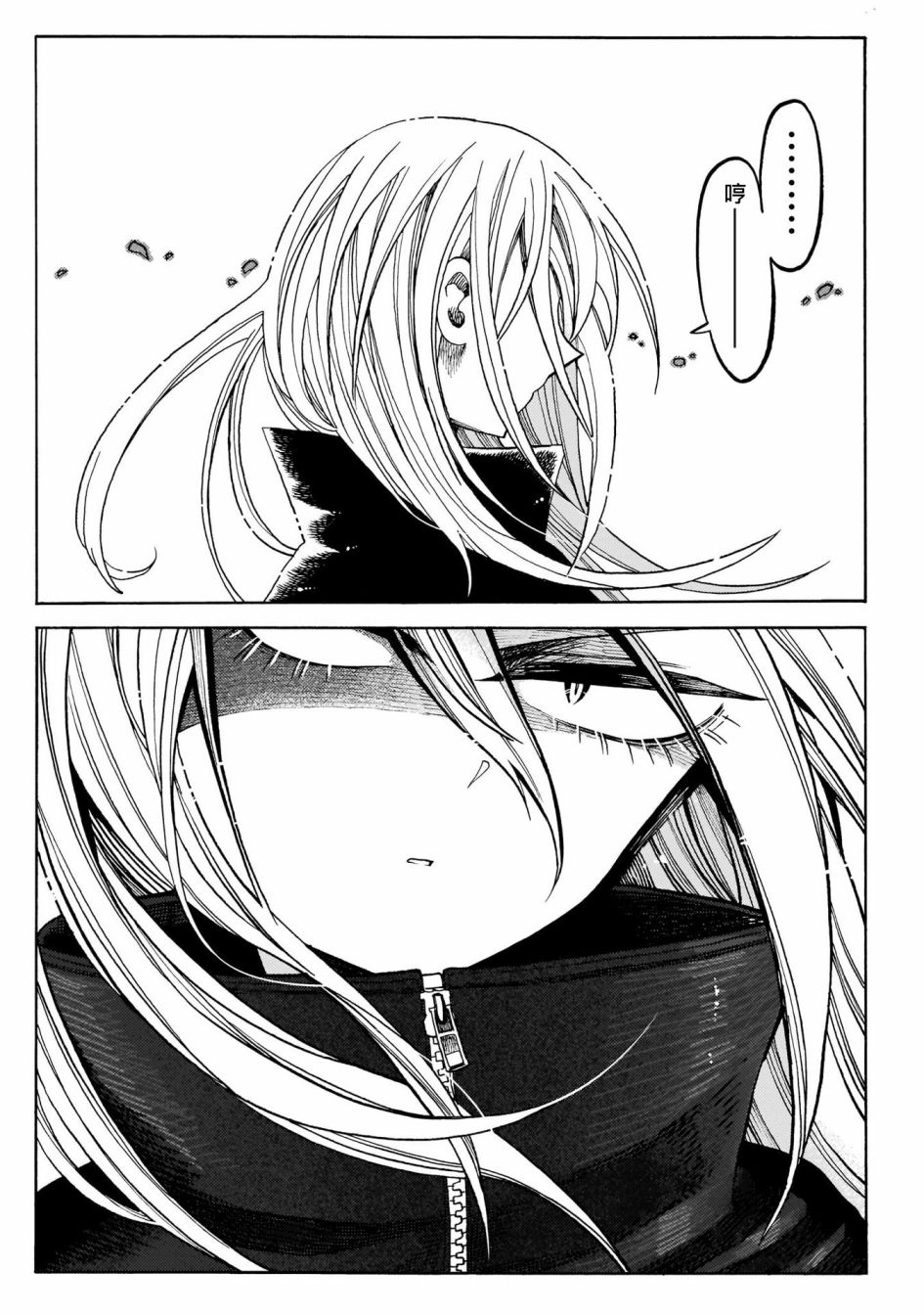 病月韩漫全集-第02话无删减无遮挡章节图片 