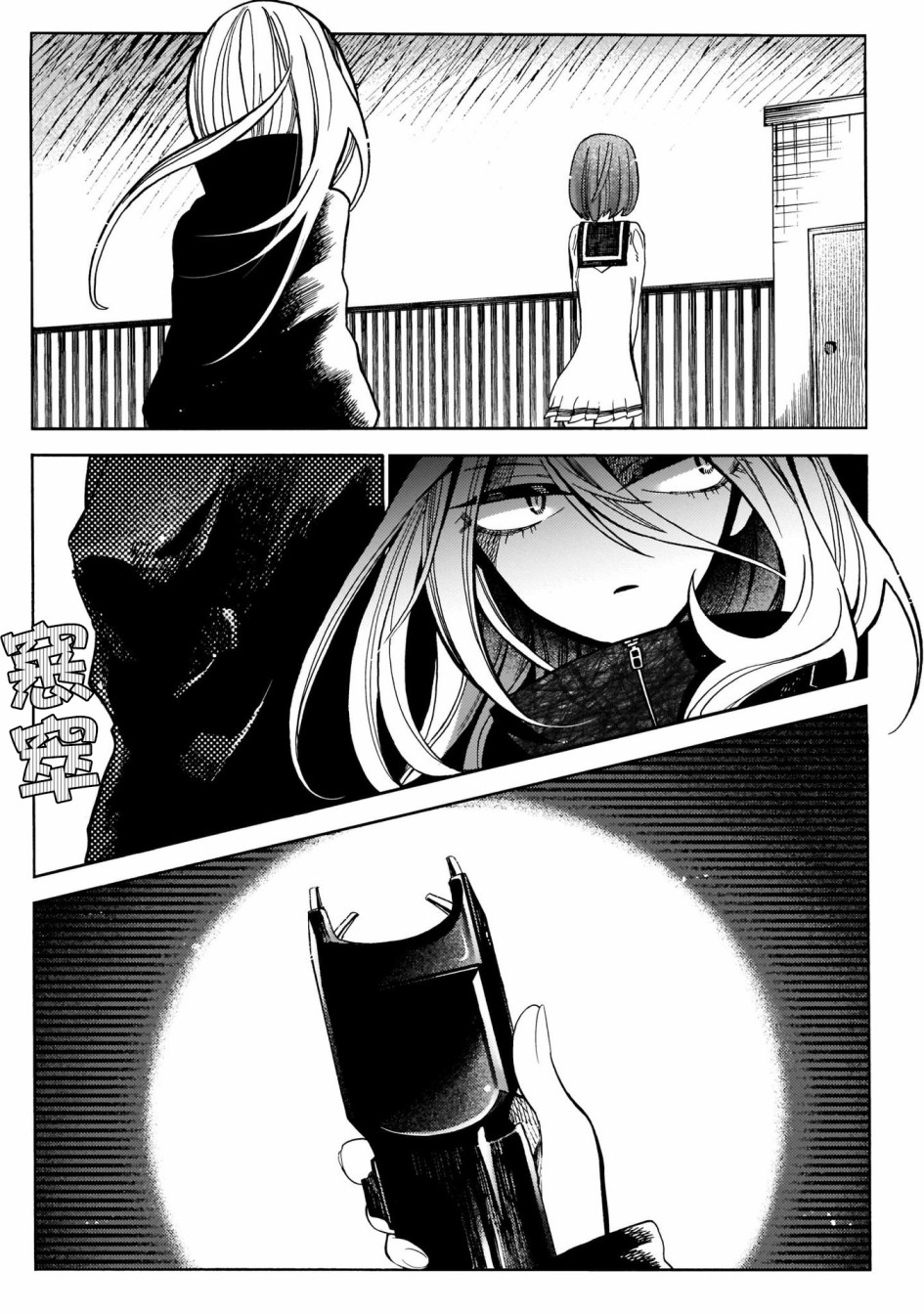 病月韩漫全集-第04话无删减无遮挡章节图片 