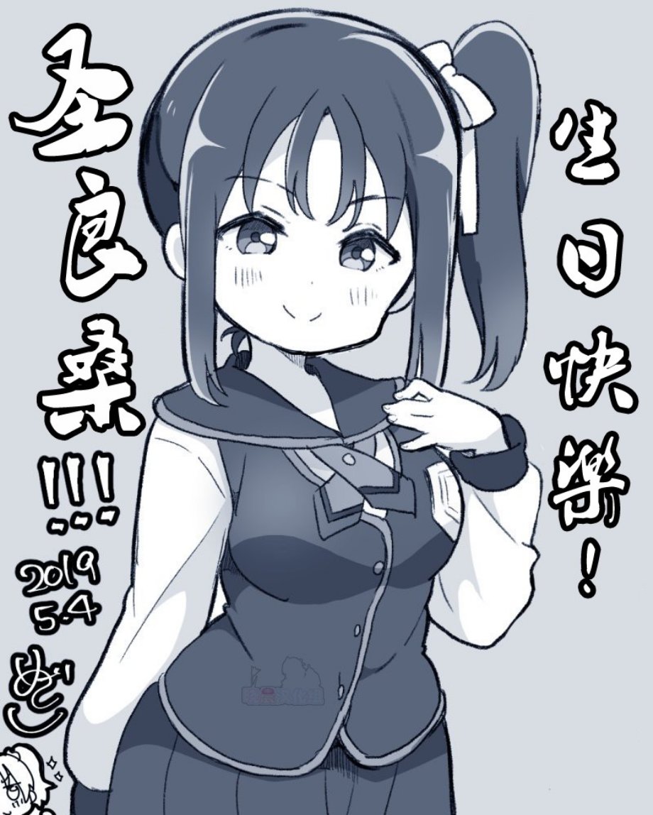 lovelivesunshineめざし老师作品集韩漫全集-19年5月无删减无遮挡章节图片 