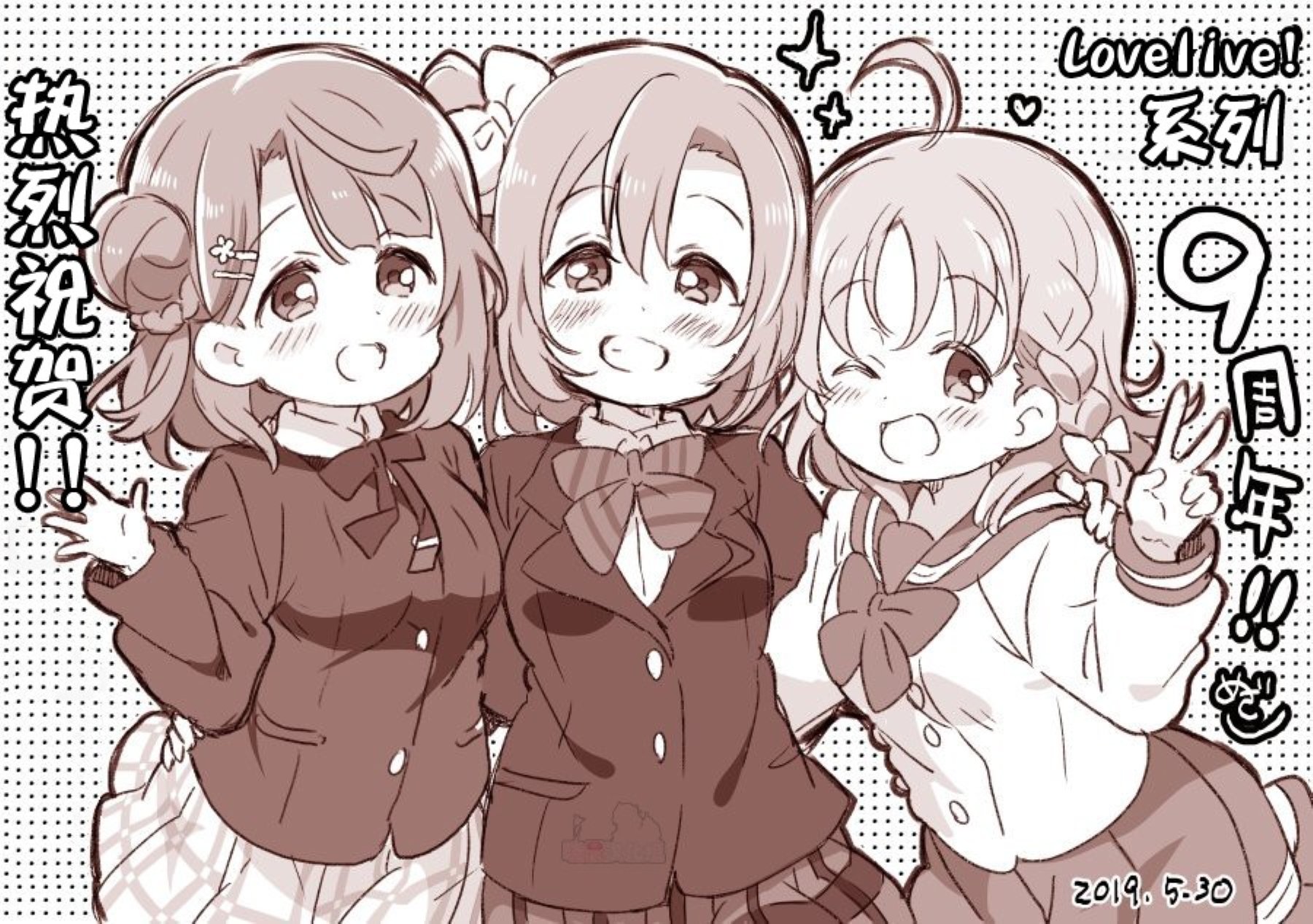 lovelivesunshineめざし老师作品集韩漫全集-19年5月无删减无遮挡章节图片 