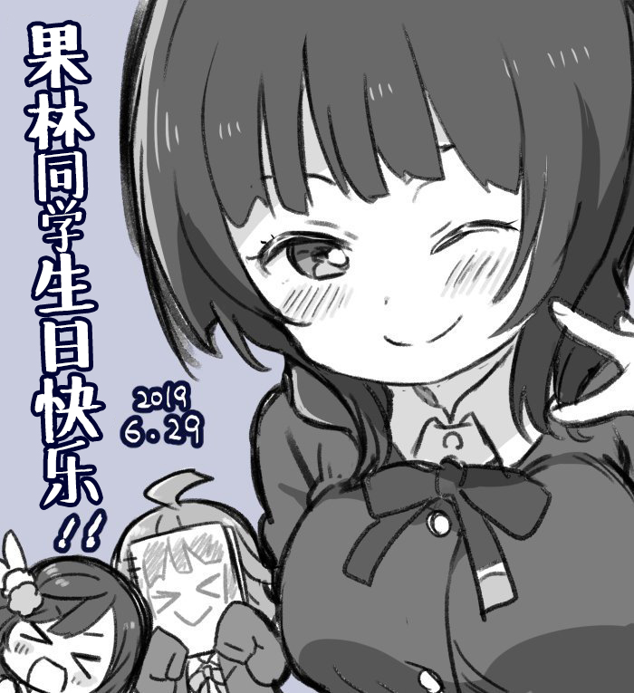 lovelivesunshineめざし老师作品集韩漫全集-19年7月合集无删减无遮挡章节图片 