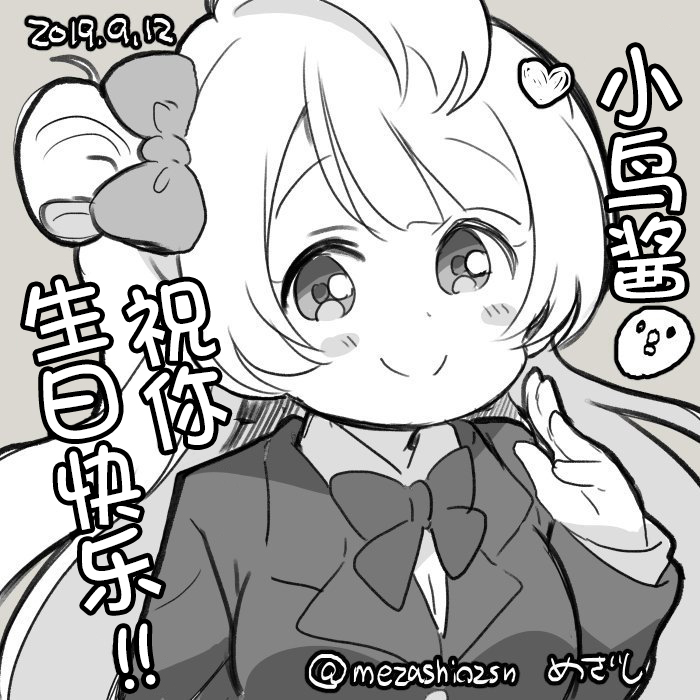 lovelivesunshineめざし老师作品集韩漫全集-19年9月合集无删减无遮挡章节图片 