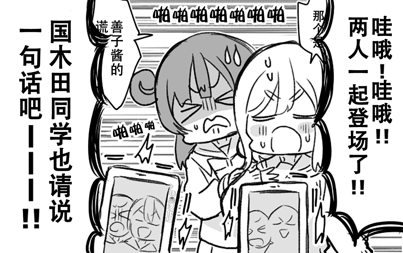 lovelivesunshineめざし老师作品集韩漫全集-19年愚人节丸善无删减无遮挡章节图片 