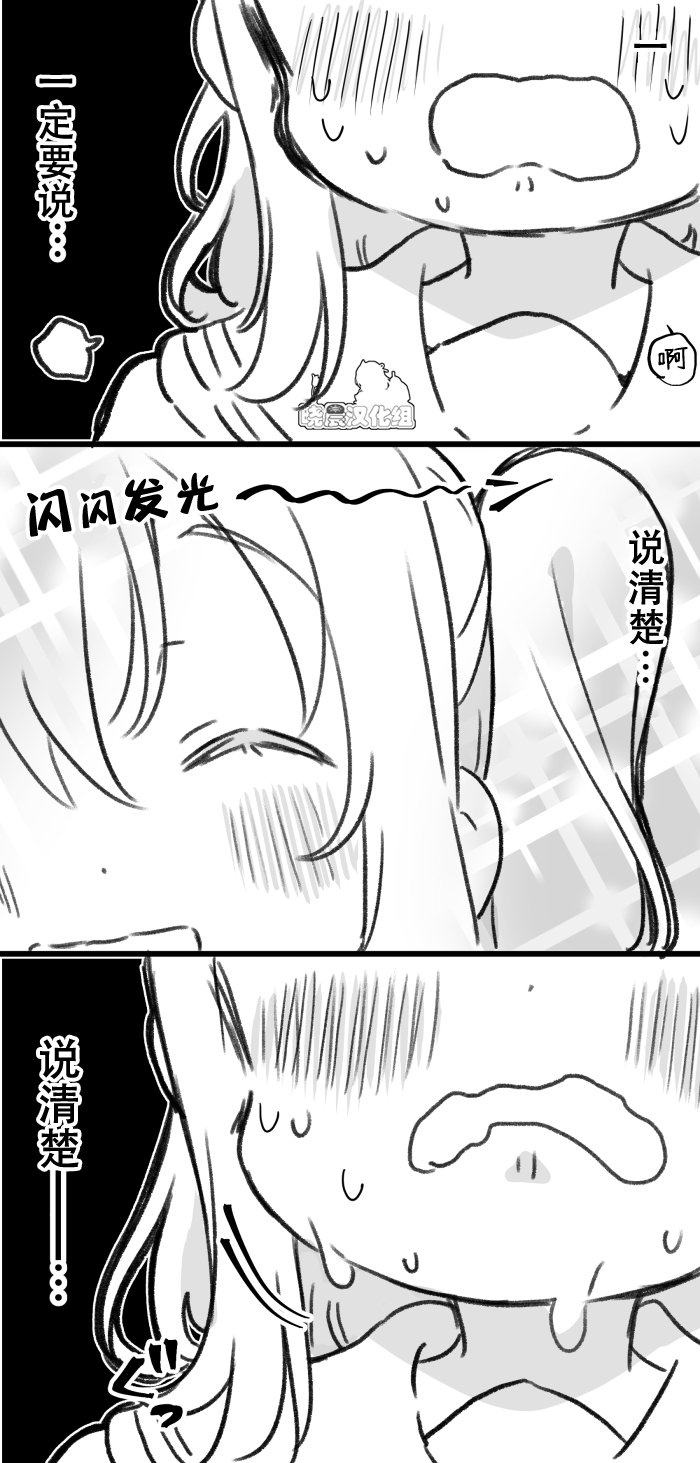 lovelivesunshineめざし老师作品集韩漫全集-19年愚人节丸善无删减无遮挡章节图片 