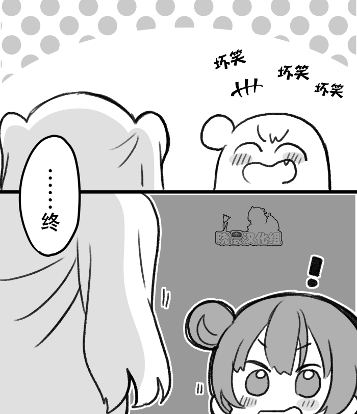 lovelivesunshineめざし老师作品集韩漫全集-19年愚人节丸善无删减无遮挡章节图片 