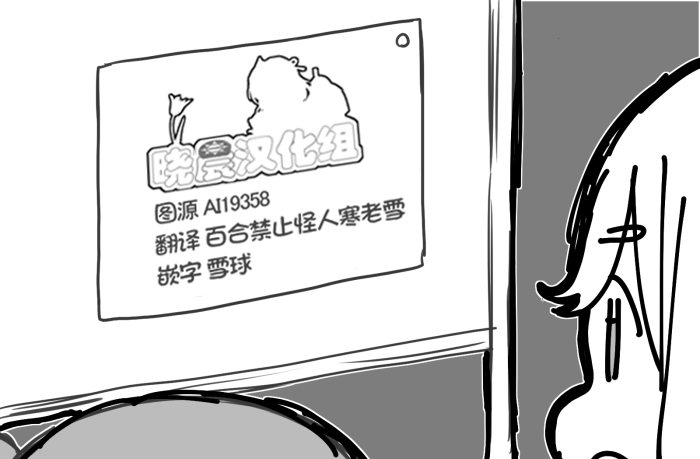 lovelivesunshineめざし老师作品集韩漫全集-4月5日丸善短篇无删减无遮挡章节图片 