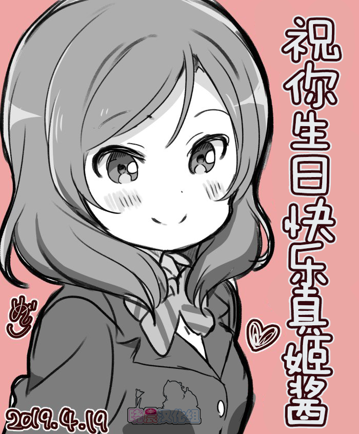 lovelivesunshineめざし老师作品集韩漫全集-mzs19年4月单p合集无删减无遮挡章节图片 