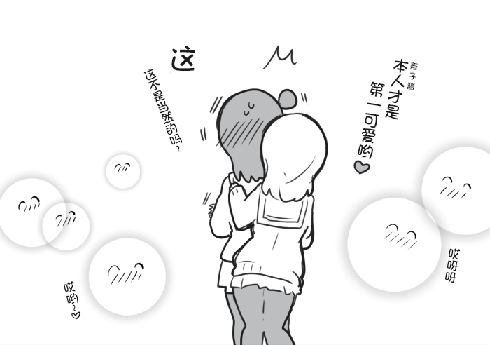 lovelivesunshineめざし老师作品集韩漫全集-丸善互相买手办无删减无遮挡章节图片 