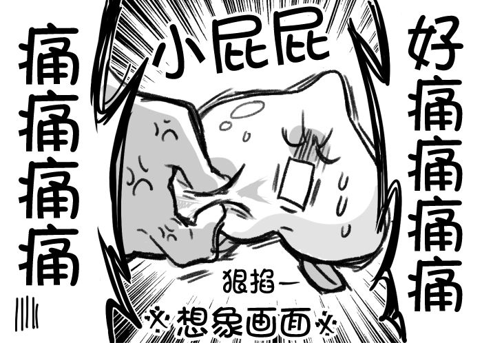 lovelivesunshineめざし老师作品集韩漫全集-丸善泡温泉续无删减无遮挡章节图片 