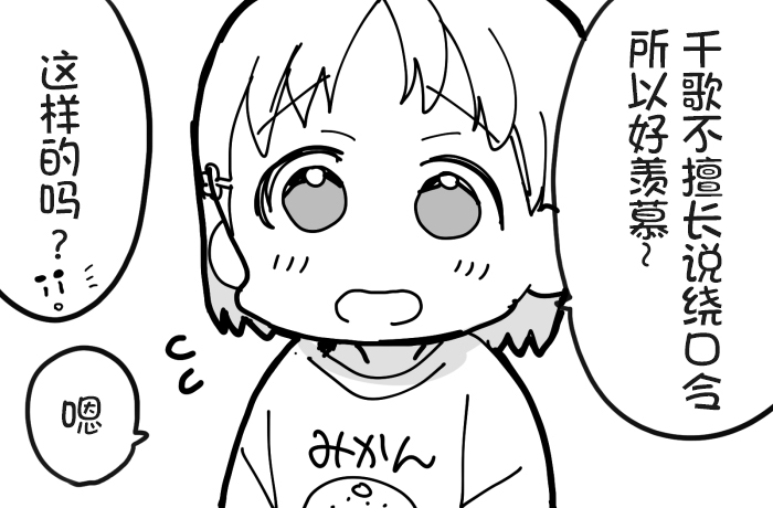 lovelivesunshineめざし老师作品集韩漫全集-幼驯染组无删减无遮挡章节图片 