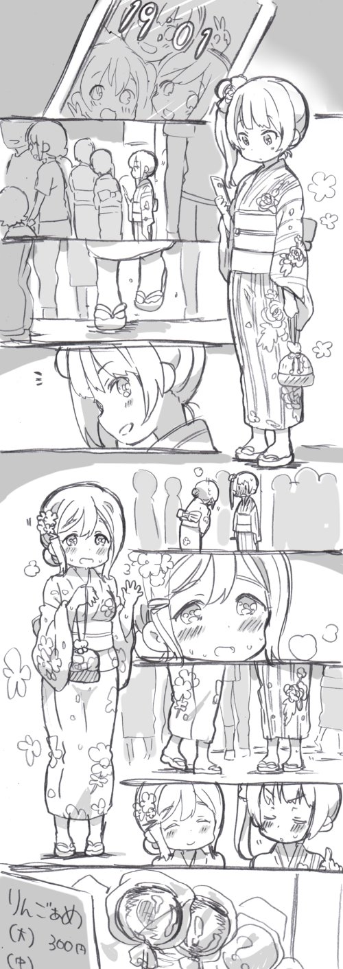 lovelivesunshineめざし老师作品集韩漫全集-无字发糖版无删减无遮挡章节图片 