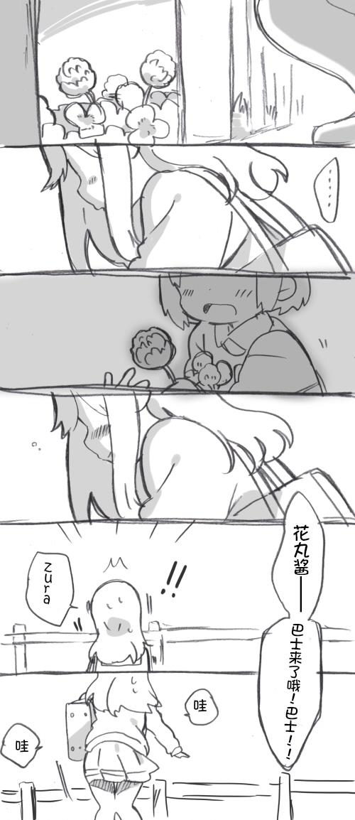 lovelivesunshineめざし老师作品集韩漫全集-第02话无删减无遮挡章节图片 
