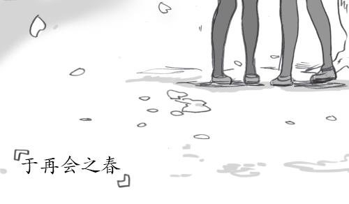 lovelivesunshineめざし老师作品集韩漫全集-第02话无删减无遮挡章节图片 