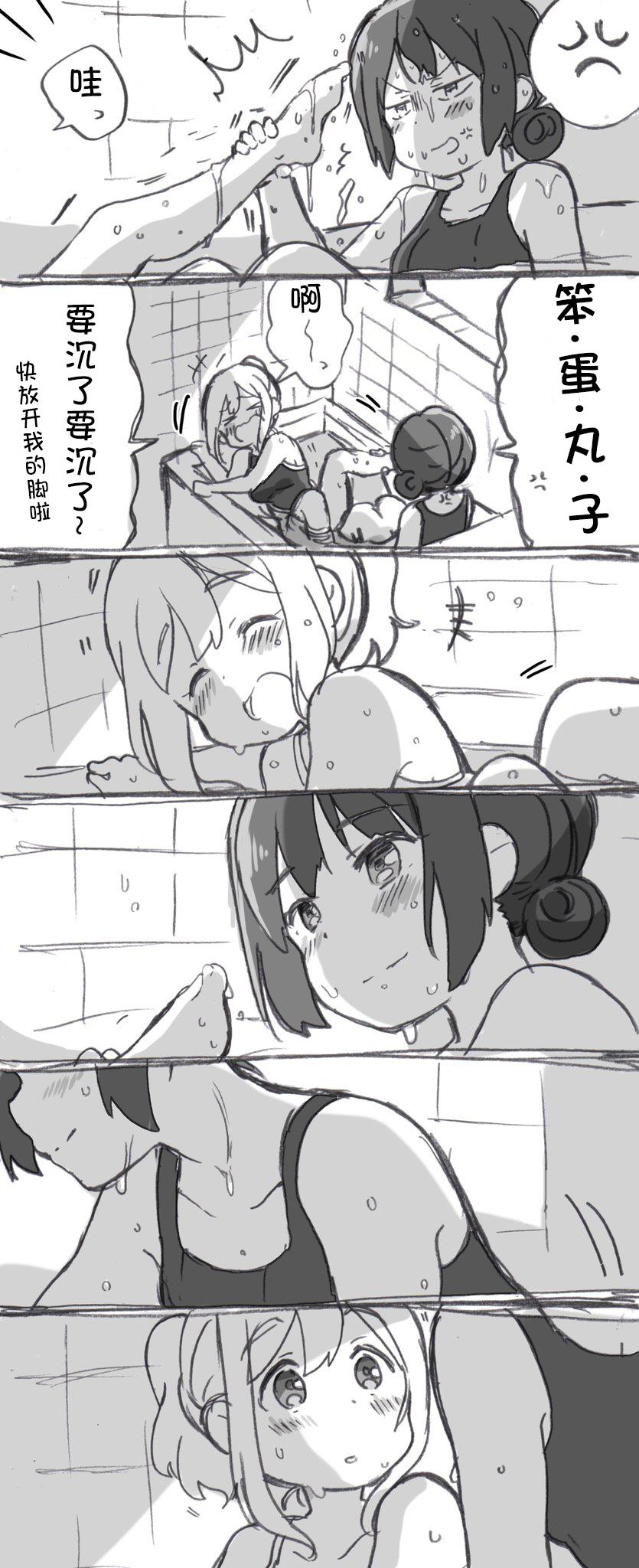 lovelivesunshineめざし老师作品集韩漫全集-见双亲①无删减无遮挡章节图片 