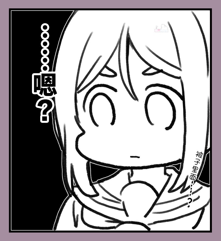 lovelivesunshineめざし老师作品集韩漫全集-无法坦诚相待的丸善无删减无遮挡章节图片 