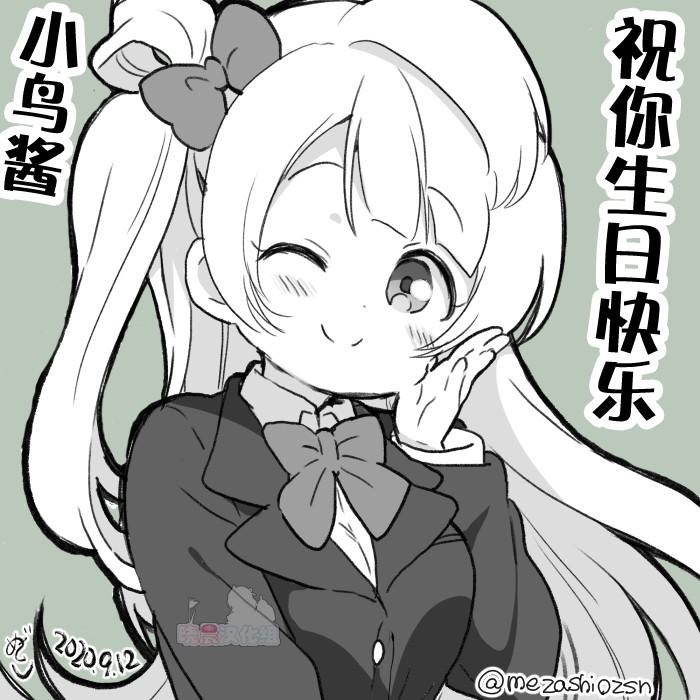 lovelivesunshineめざし老师作品集韩漫全集-20年9月合集无删减无遮挡章节图片 