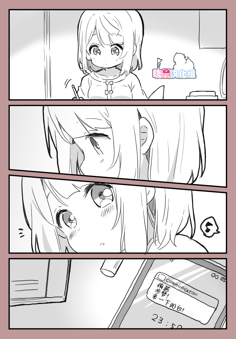 lovelivesunshineめざし老师作品集韩漫全集-03-01无删减无遮挡章节图片 