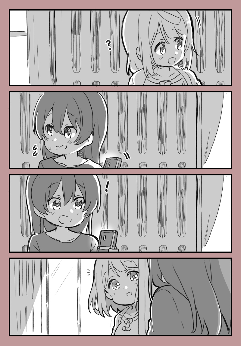 lovelivesunshineめざし老师作品集韩漫全集-03-01无删减无遮挡章节图片 