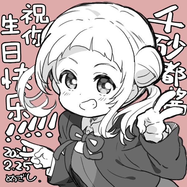 lovelivesunshineめざし老师作品集韩漫全集-mzs 21年2月合集无删减无遮挡章节图片 