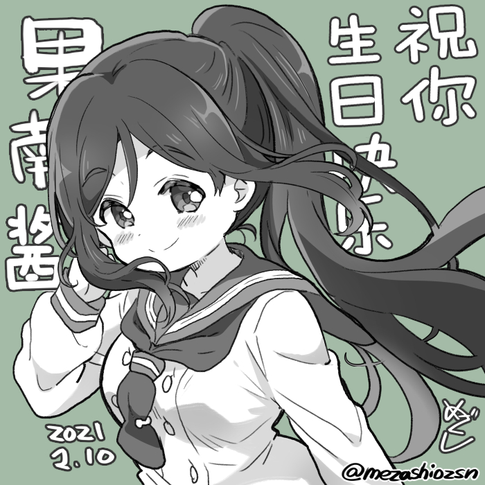 lovelivesunshineめざし老师作品集韩漫全集-mzs 21年2月合集无删减无遮挡章节图片 