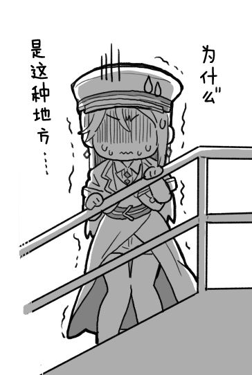 lovelivesunshineめざし老师作品集韩漫全集-坐上倾斜栏杆的樱内同学无删减无遮挡章节图片 