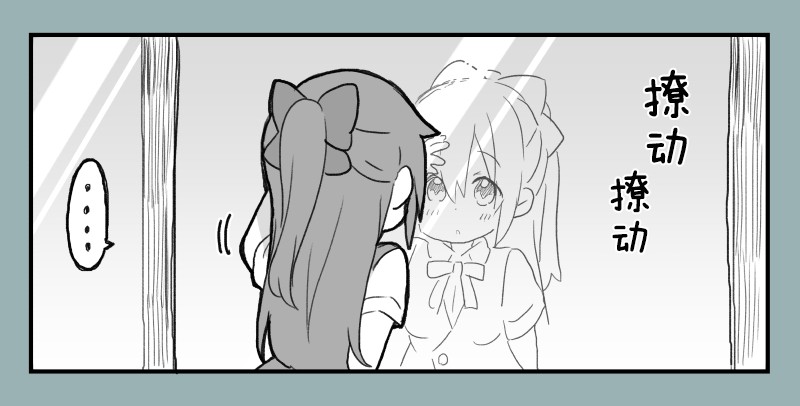 lovelivesunshineめざし老师作品集韩漫全集-mzs 碰头的雫霞无删减无遮挡章节图片 