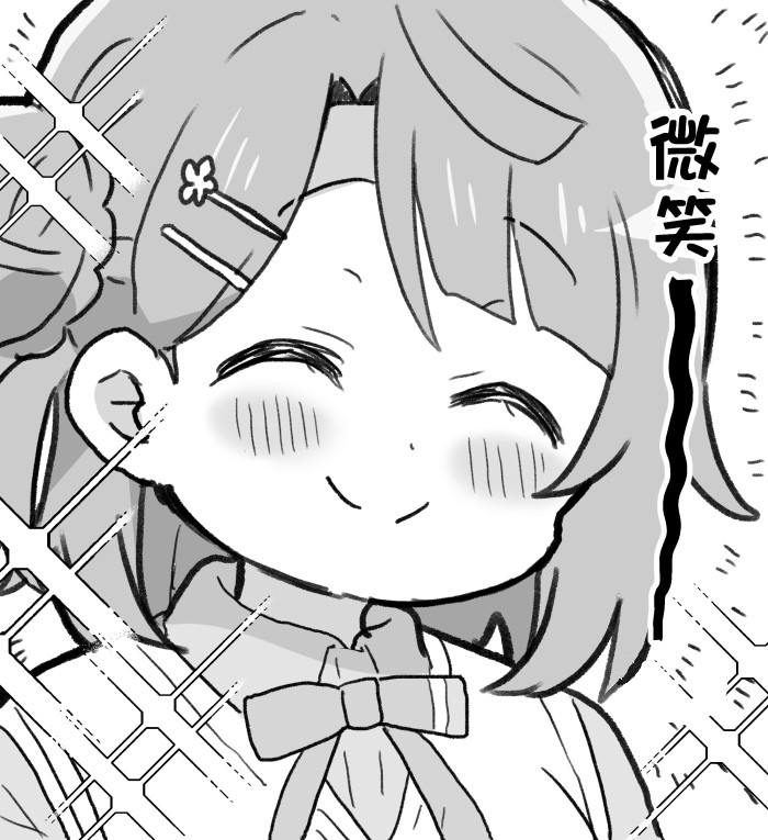 lovelivesunshineめざし老师作品集韩漫全集-めざし：老师对GS3月号封面步侑的脑洞无删减无遮挡章节图片 