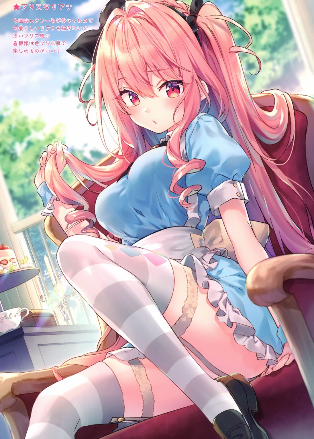 (C97)eterna Vol.30韩漫全集-全一册无删减无遮挡章节图片 