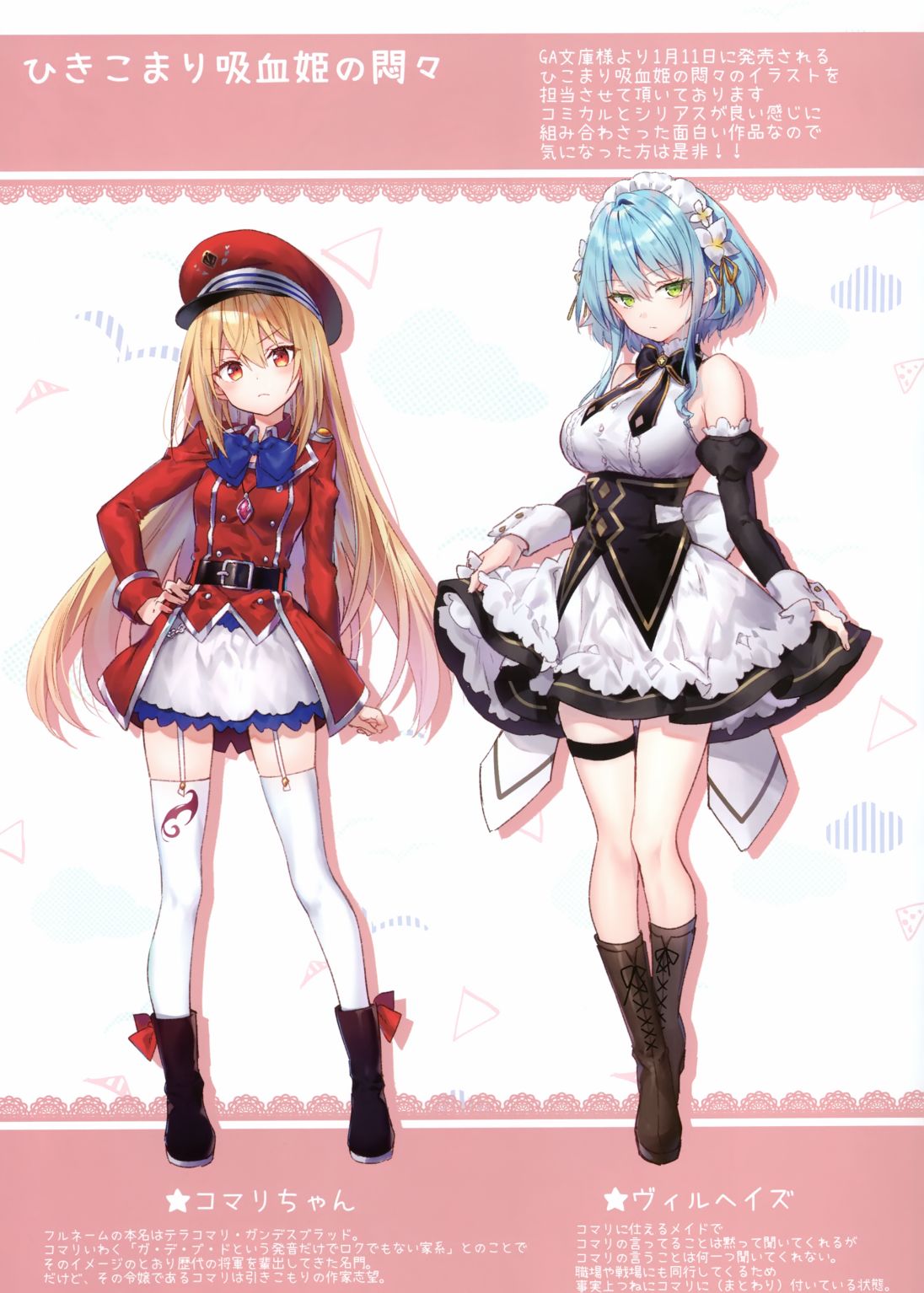 (C97)eterna Vol.30韩漫全集-全一册无删减无遮挡章节图片 