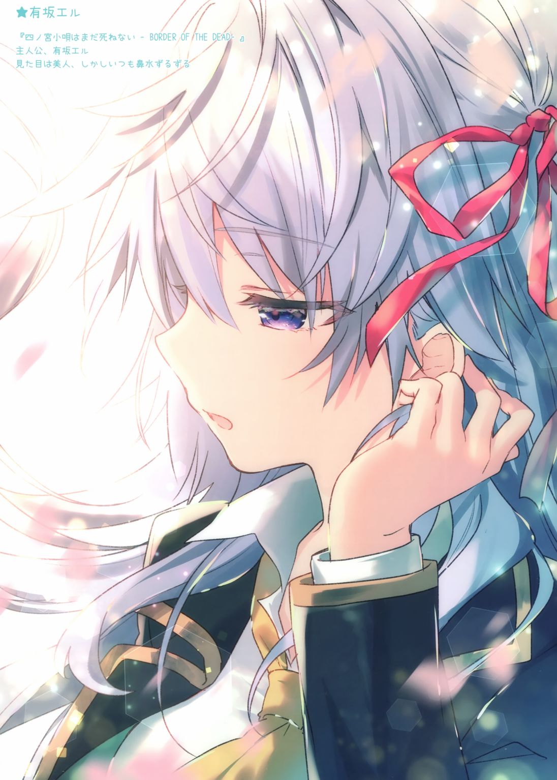 (C97)eterna Vol.30韩漫全集-全一册无删减无遮挡章节图片 