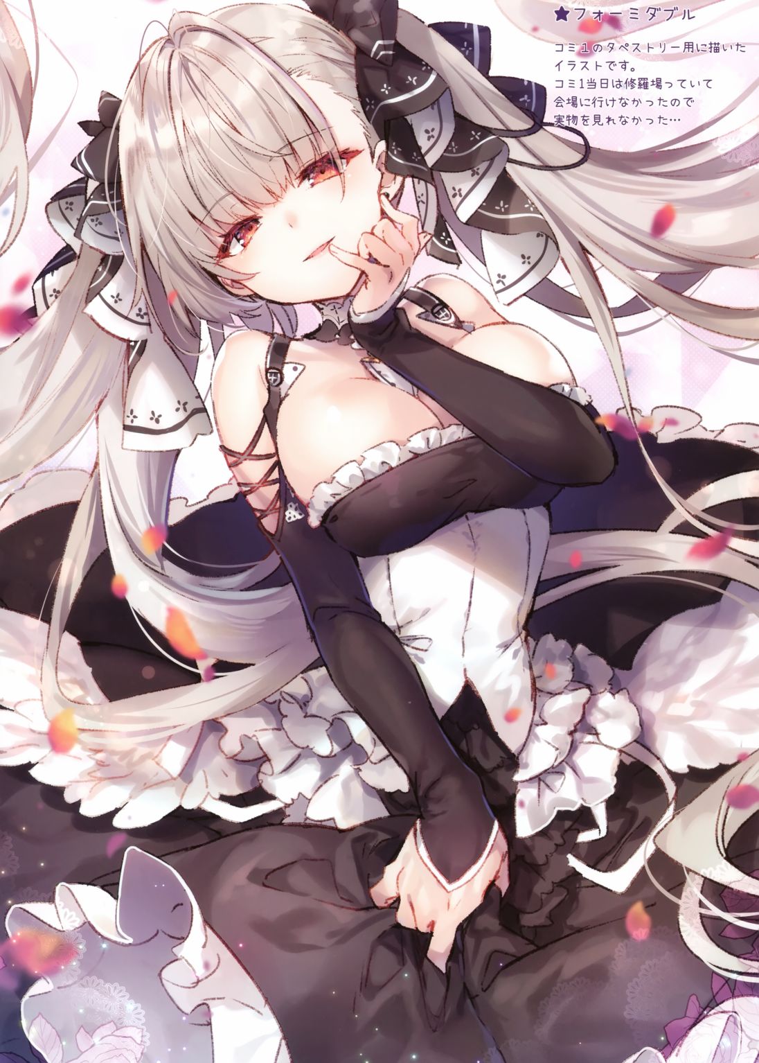 (C97)eterna Vol.30韩漫全集-全一册无删减无遮挡章节图片 