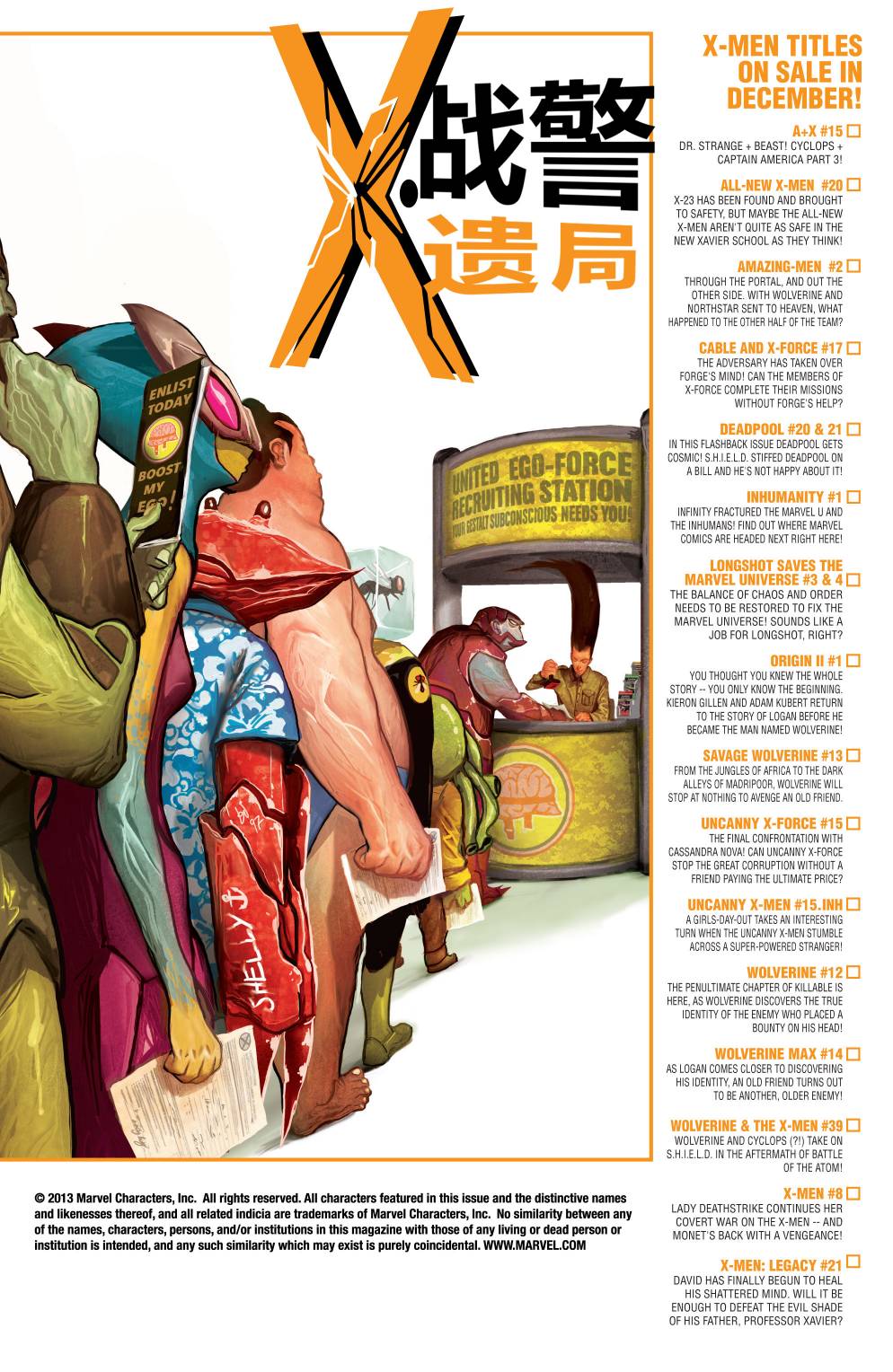 X战警：遗局v2韩漫全集-第21卷无删减无遮挡章节图片 
