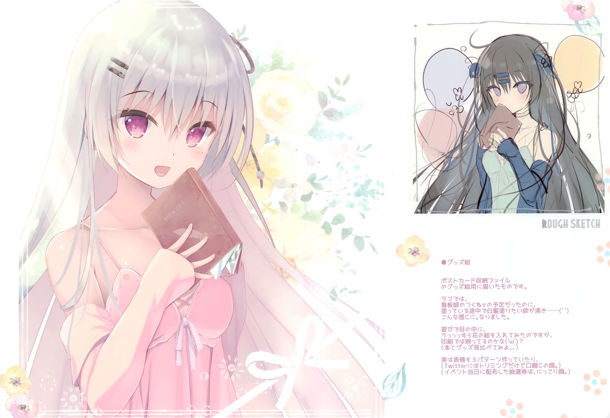 (C97)Nekonecottn Vo.8韩漫全集-全一册无删减无遮挡章节图片 