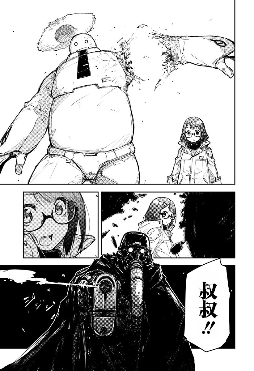 Heart Gear韩漫全集-第01话无删减无遮挡章节图片 